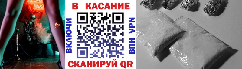 Магазин наркотиков Чулым Каннабис  Cocaine  Альфа ПВП  Codein  ГАШ 