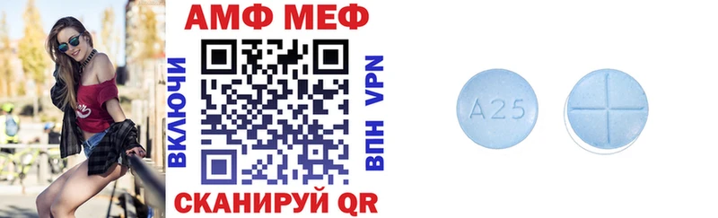 Амфетамин 98% OMG рабочий сайт Чулым