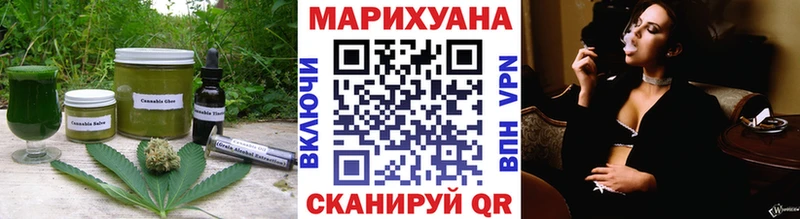 blacksprut как зайти  Чулым  Cannafood марихуана 