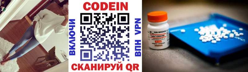 Codein Purple Drank  Чулым 