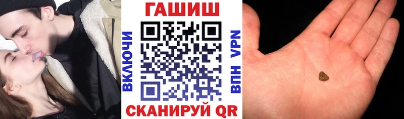 Гашиш гарик  закладка  Чулым 