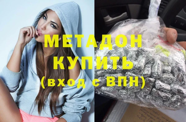 МДМА Абдулино