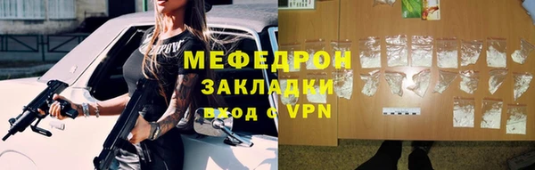 spice Абаза
