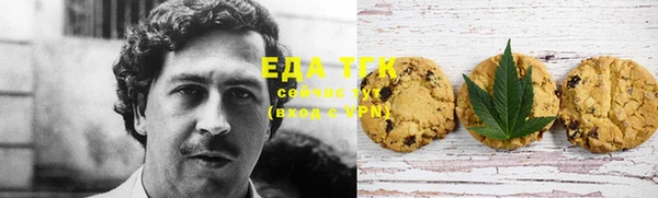 бутик Абинск