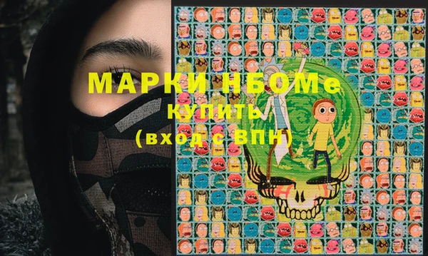 бутик Абинск