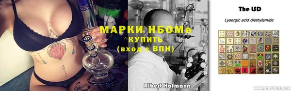 МДМА Абдулино