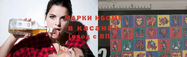 бутик Абинск