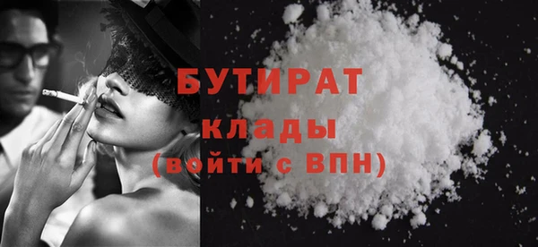 бутик Абинск