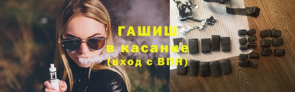 spice Абаза