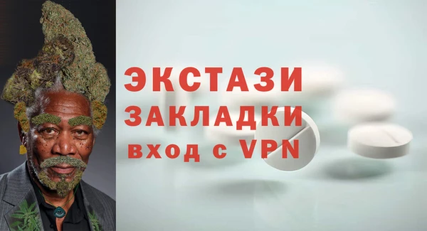 МДМА Абдулино