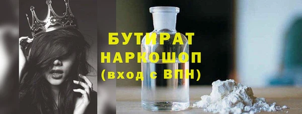 spice Абаза