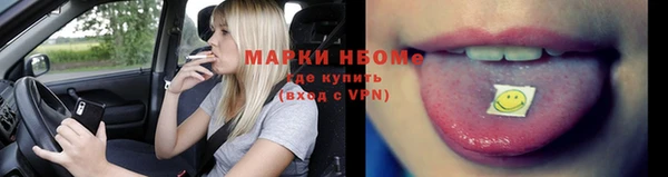 spice Абаза