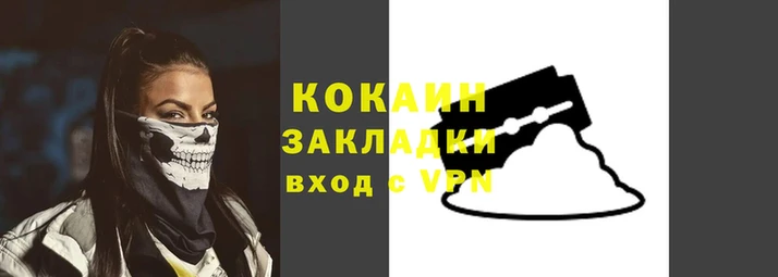 бутик Абинск