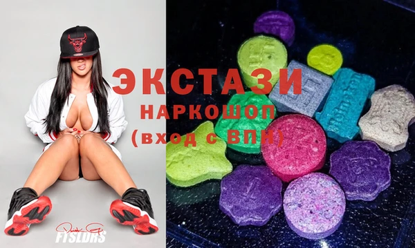 бутик Абинск