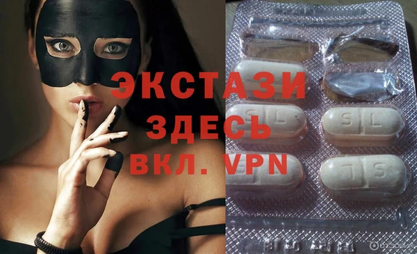 бутик Абинск