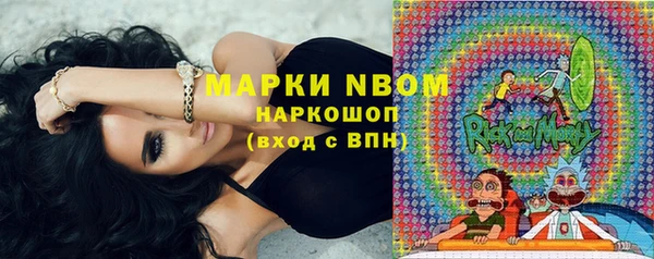 МДМА Абдулино