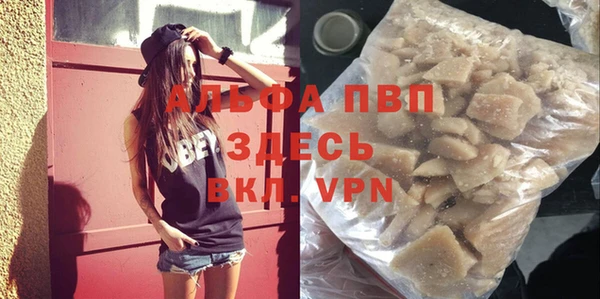 spice Абаза