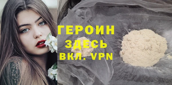 бутик Абинск