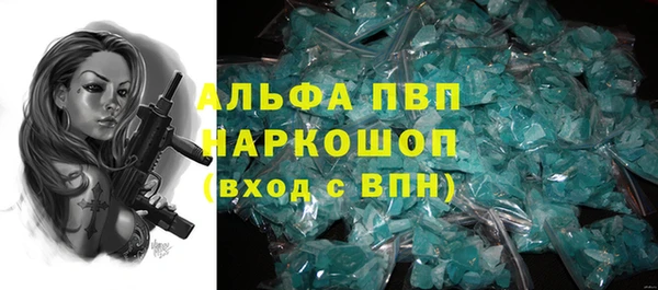 бутик Абинск