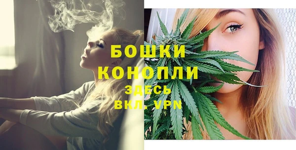 МДМА Абдулино