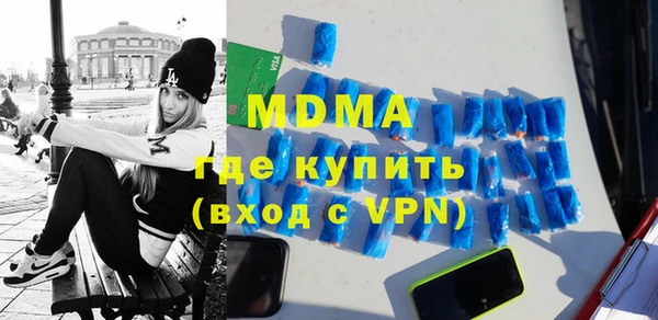 МДМА Абдулино