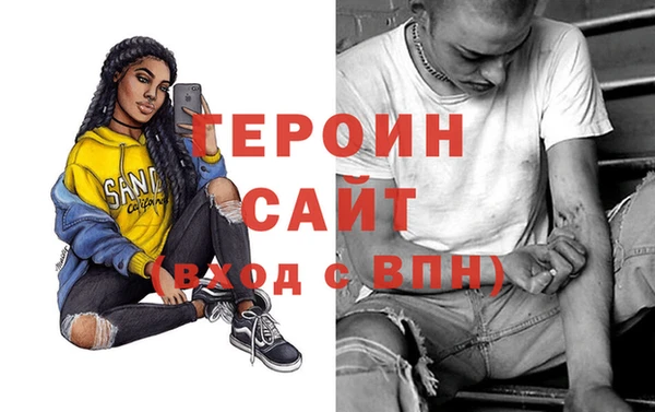 spice Абаза