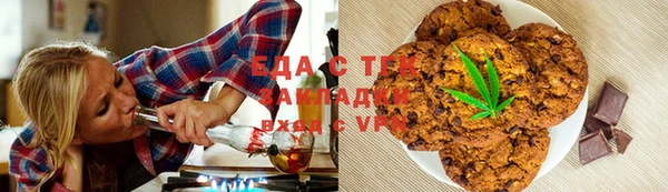 spice Абаза