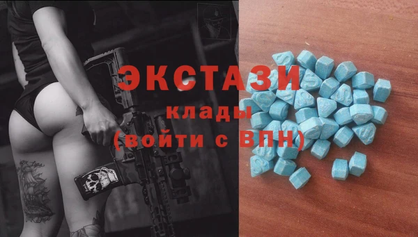 МДМА Абдулино