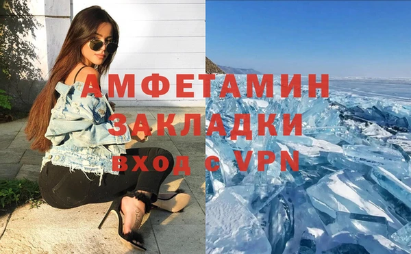 бутик Абинск