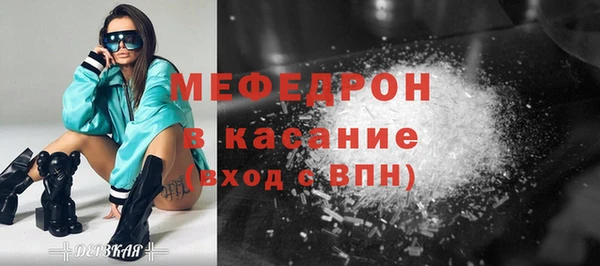 spice Абаза