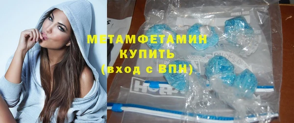 spice Абаза