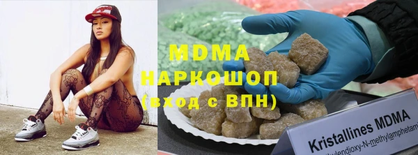 spice Абаза