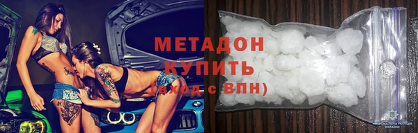 бутик Абинск