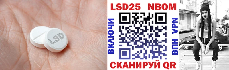 ЛСД экстази кислота  это клад  Чулым 