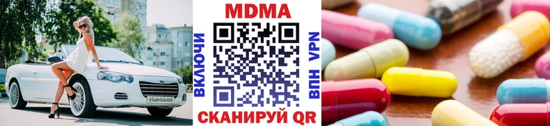 МДМА VHQ  Чулым 