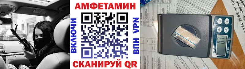 МЕТАМФЕТАМИН Methamphetamine  Чулым 