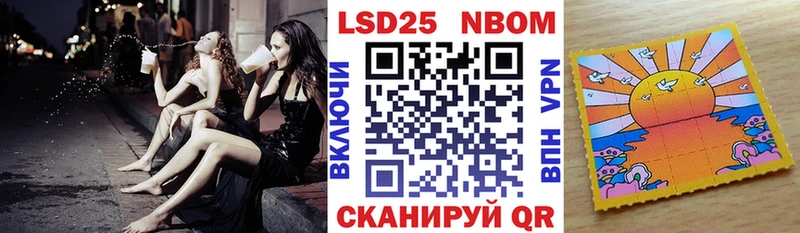 мега как зайти  Чулым  Наркотические марки 1,5мг 