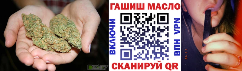 ТГК вейп с тгк  MEGA ONION  Чулым  купить наркоту 